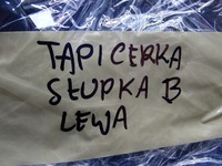 фото thumb №7, Завершение обивка стойка левая audi r8 4s spyder 4s7867035e