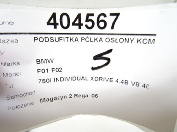 фото thumb №15, Потолок полка защитные накладки комплект bmw f01 750 i, li xdrive 408km 09-12