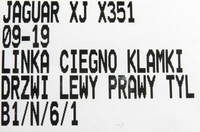 фото thumb №6, Трос тяга ручка дверь левый правый задняя jaguar xj x351 09-19r