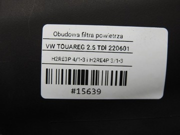 фото thumb №9, Корпус фильтра воздуха vw touareg i 2.5 tdi