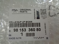 фото thumb №13, Peugeot 3008 ii 5008 ii решітка радіатора хром решітка решітка середня нова gt line