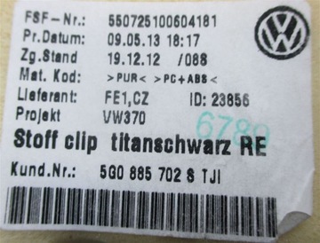 фото thumb №5, Боковина наповнювач спинка vw golf vii 5g0885702s