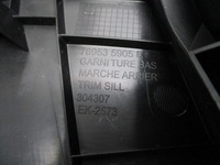 фото thumb №4, Пластик захист na блок двигуна renault clio v 769535905r