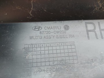 фото thumb №11, Hyundai santa fe 2 ii рестайлінг 09-12 планка порогова поріг правий накладка