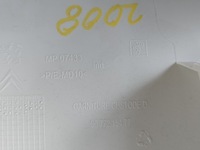 фото thumb №5, Peugeot 2008 захист стійка правого заднього 9677215577/9677215477