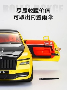 1:24 Rolls-Royce Spectre, модель автомобиля из сплава, литая игрушка, металлический звук, литой под давлением