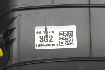 фото thumb №10, Задняя решётка вентиляционная kia niro 84640at020ccv электрический 150kw 2024