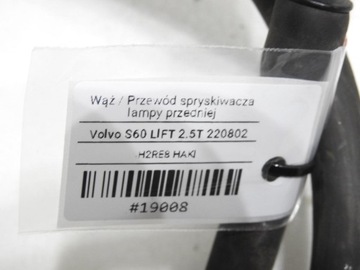 фото thumb №5, Шланг омывателя перед volvo s60 i