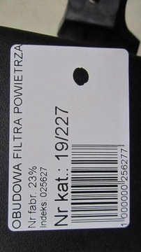 фото thumb №6, Jaguar xe x760 2.0 корпус фільтра повітря gx73-9600-db