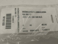 фото thumb №8, Kia rio кришка заливної пального 69510