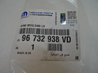 фото thumb №13, Citroen ds5 решётка заглушка планка накладка бампер передней левая новая