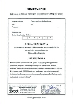 ДВЕРНОЙ ДОВОДЧИК ДВЕРНОЙ ДОВОДЧИК 45 КГ