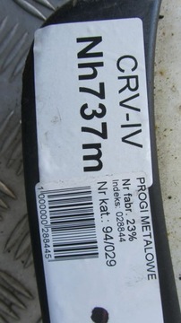 фото thumb №6, Honda cr-v iv градус порог kpl 12-16