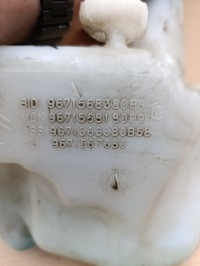 фото thumb №8, Бачок рідина do омивача partner berlingo iii 2008-2018 9671567680