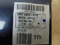 фото thumb №5, Коробка модуль bcm hyundai h1 2008 2.5crdi 95410-4h400