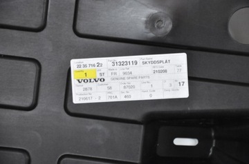 Защита днища задняя правая VOLVO V60 OE