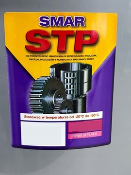 СМАЗКА STP ДЛЯ ШИРИННЫХ СОЕДИНЕНИЙ ШАССИ 850г