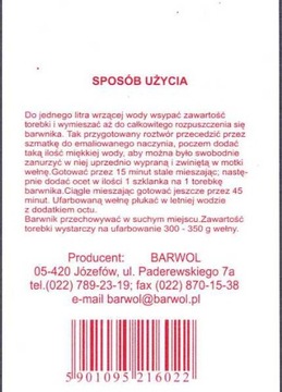 КРАСКА ДЛЯ ШЕРСТИ БЕЖЕВАЯ