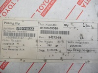 фото thumb №10, Лампа задняя правый toyota avensis 99-03 81550-05080