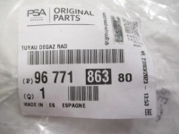 Peugeot partner iv 1.5 bluehdi шланг радіатора води новий оригінальний Ціна, фото thumb