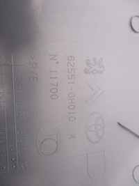 фото thumb №3, Пластик захист поріг правий задня citroen c1