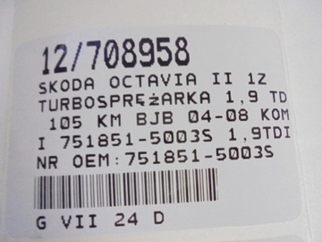 фото thumb №9, Skoda octavia ii турбонагнетатель 751851-5003s 1,9tdi