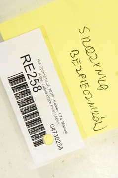 фото thumb №7, Re258 kia optima iv jf коробка предохранителей 91950-d4280