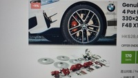фото thumb №16, Супорти brembo 360mm гальмівні диски гальмівні колодки bmw 1 f40 f44