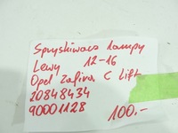 фото thumb №4, Розпилювач фара лівий opel zafira c рестайлінг