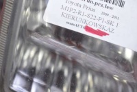 фото thumb №7, Поворотник лівий перед передній 81520-47010 toyota prius 3 iii xw30 09-11