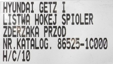 фото thumb №12, Hyundai getz 02-05 спойлер спойлер бампера перед 86525-1c000