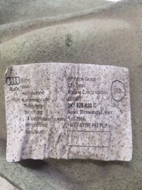 фото thumb №5, Защита тепловая шумоизоляция audi a4 b8 8k1823623c