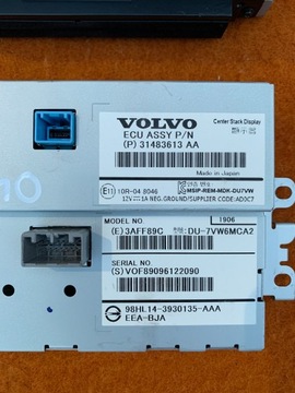 фото thumb №5, Набір навігації екран панель volvo v40 ii рестайлінг cc4