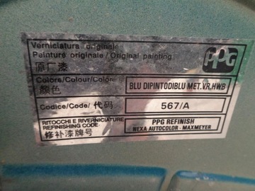 фото thumb №15, Капот fiat panda 3 iii 2012- темно-синя код 567/a