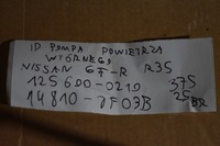 фото thumb №5, Idealna насос воздуха вторичного nissan gt-r r35 1