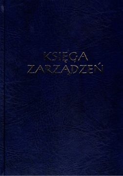 Книга заказов А4/96 стр., твердый переплет