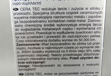 Присадка к моторному маслу LIQUI MOLY 7181 CERATEC