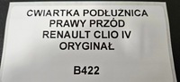 фото thumb №7, Чверть лонжерон правий перед renault clio iv