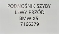 фото thumb №7, Новий оригінальна запчастина підйомник вікна ліві перед bmw x5 e70 - 7166379