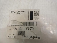 фото thumb №5, Левое треугольник защита дверь opel corsa f 39176140 9830111380 98301113zd