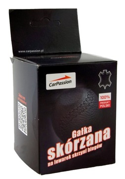 РУЧКА РЫЧАГА CARPASSION, ЧЕРНАЯ, НАТУРАЛЬНАЯ КОЖА