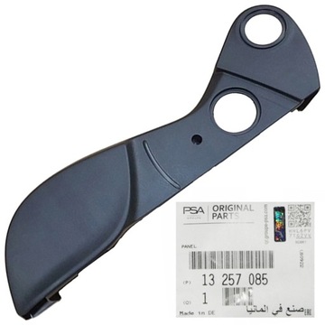 фото thumb №11, Защита боковая сиденья astra j zafira c meriva b 13257085 оригинал