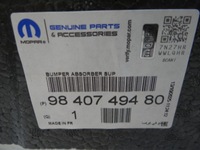 фото thumb №12, Peugeot 408 p54 абсорбер бампера передний новый