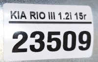 фото thumb №9, Гидроусилитель электрические модуль стержень kio rio iii 1.2 563001w200