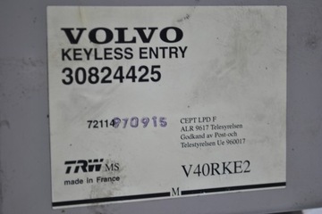 фото thumb №7, Модуль замка volvo v40 30824425