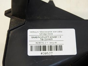 фото thumb №8, Ковзун бампера лівий зад saab 9-3 ii рестайлінг універсал