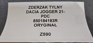 фото thumb №11, Бампер задній dacia jogger 2021- pdc 850184183r