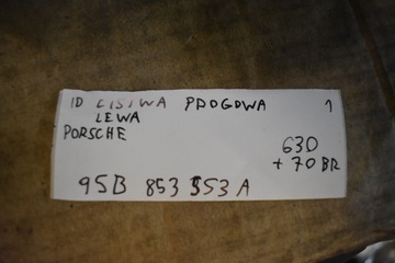 фото thumb №6, Идеальная планка пороговая левая porsche macan 1