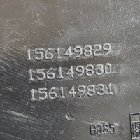 фото thumb №7, Защита задняя сторона правая alfa romeo stelvio 156149830