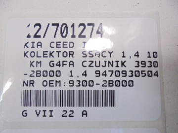 фото thumb №8, Kia ceed i колектор всмоктуючий 1,4 109 km g4fa датчики 39300-2b000 1,4 9470930504